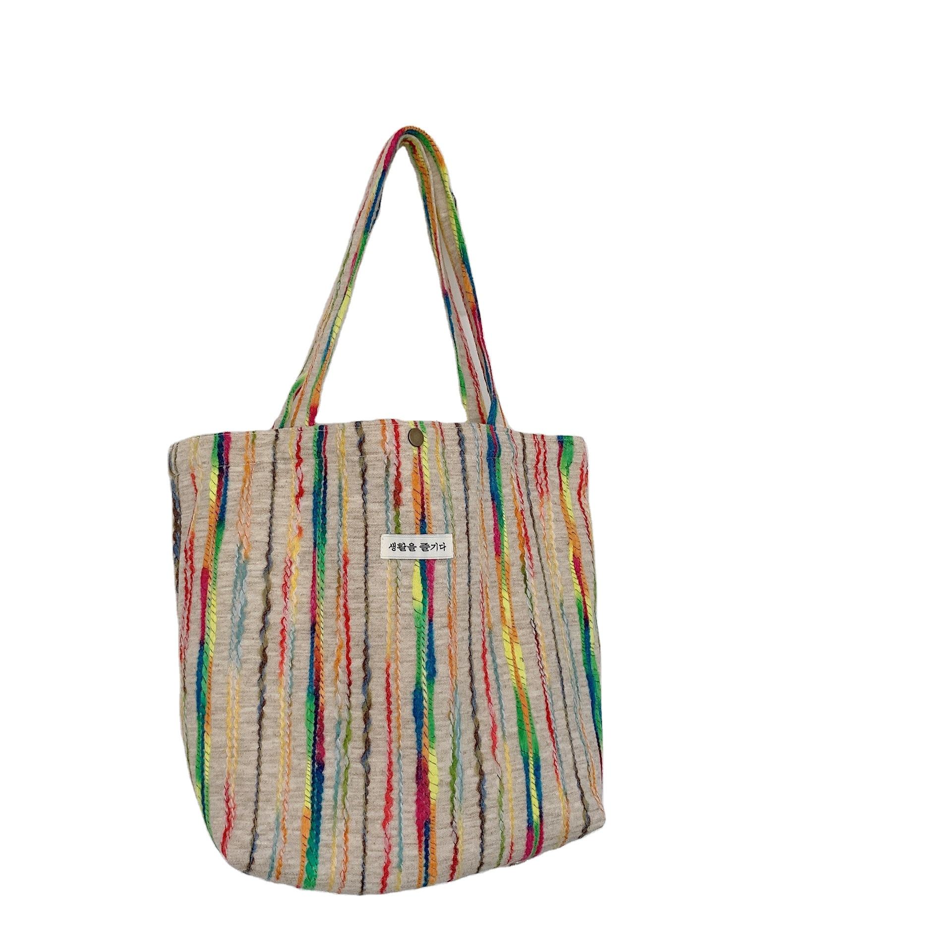 무지개 줄무늬대용량 쇼핑백 캐주얼 토트 백